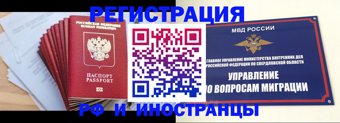 регистрация для дет. сада в Пионерском